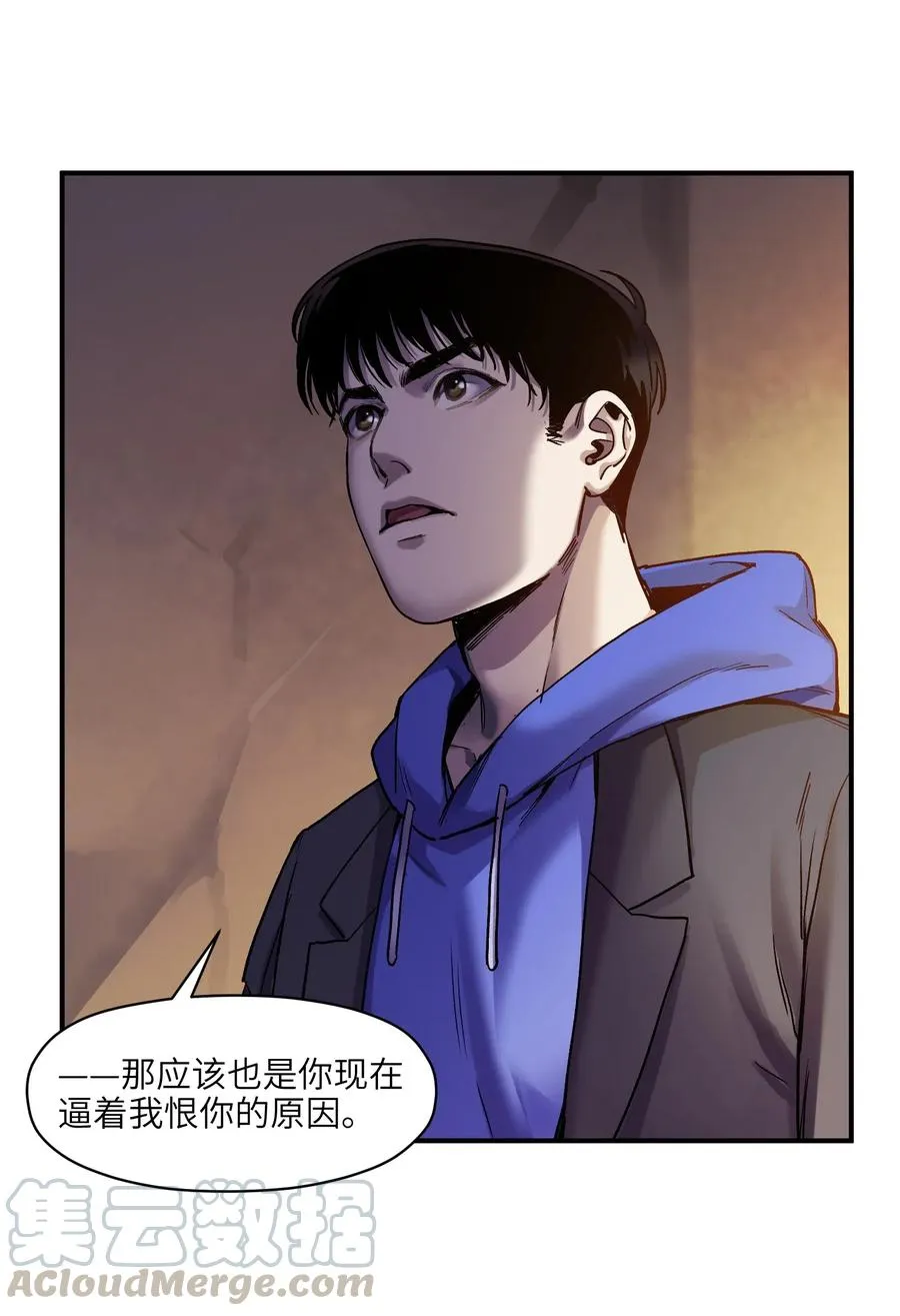 097 凌辰还是凌辰 第11页