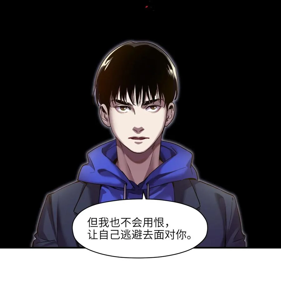097 凌辰还是凌辰 第14页