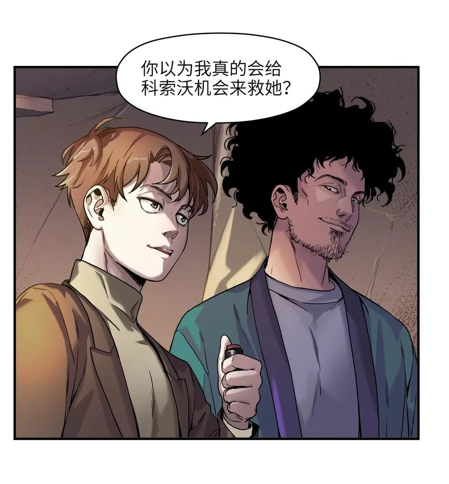 097 凌辰还是凌辰 第18页
