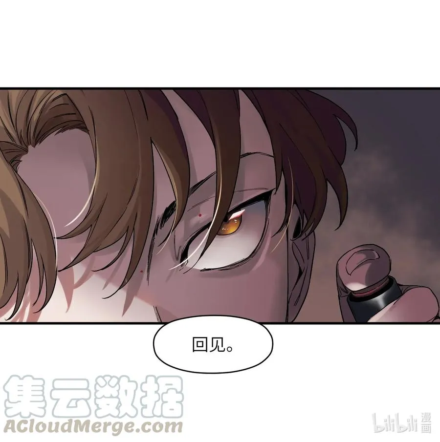 097 凌辰还是凌辰 第19页