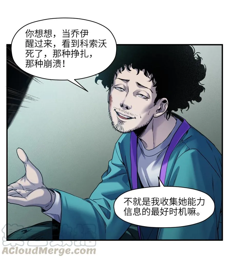 097 凌辰还是凌辰 第23页