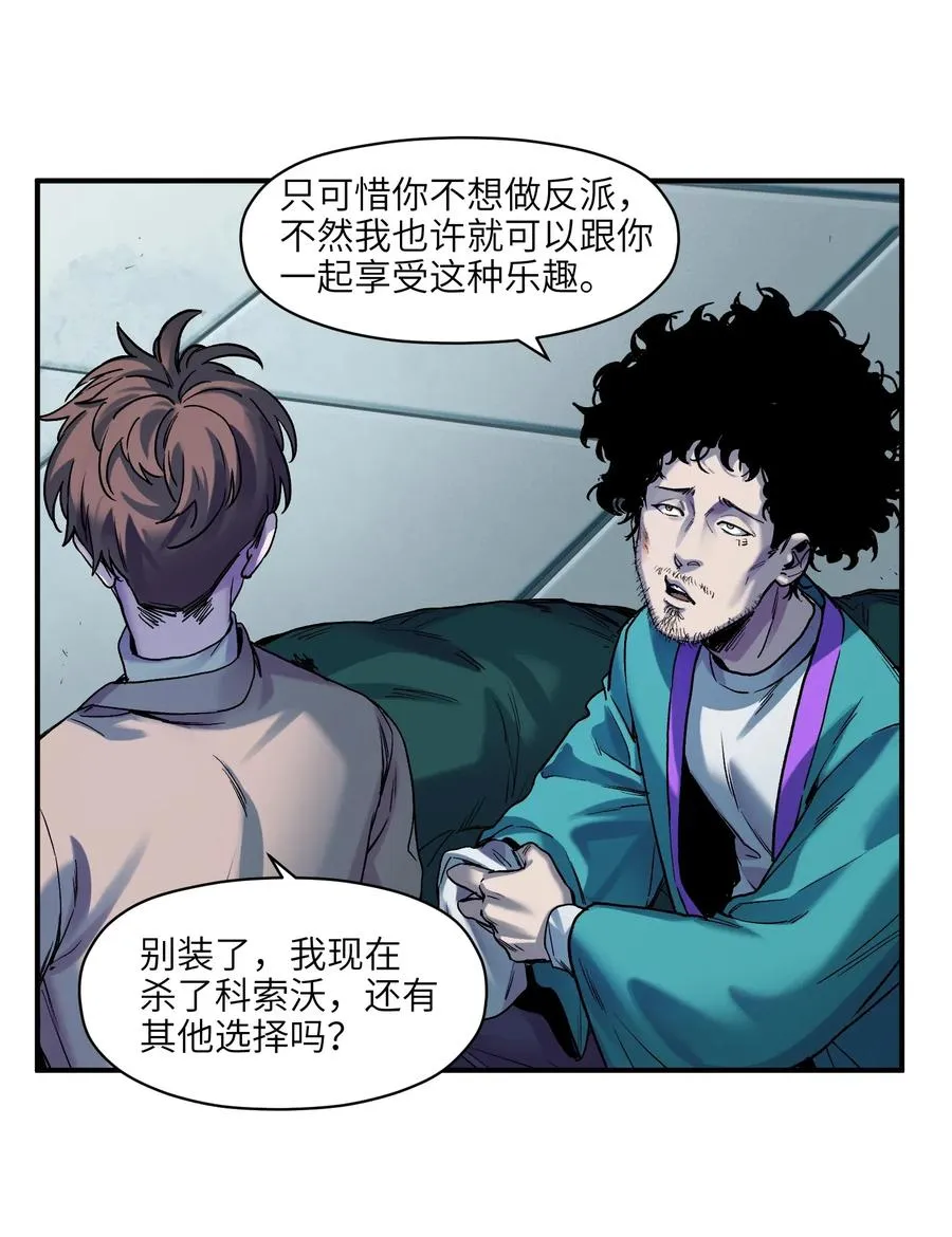 097 凌辰还是凌辰 第26页