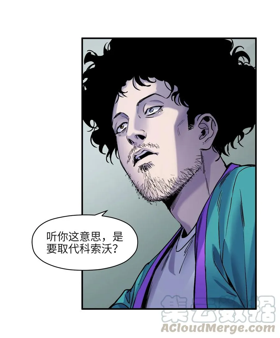 097 凌辰还是凌辰 第27页