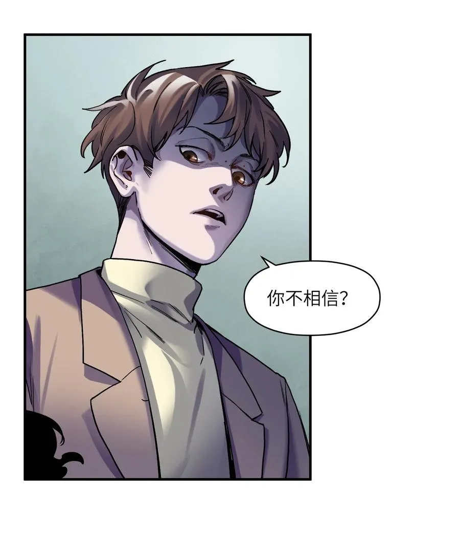 097 凌辰还是凌辰 第28页