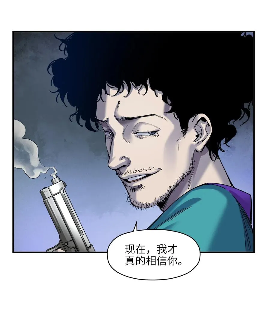 097 凌辰还是凌辰 第32页
