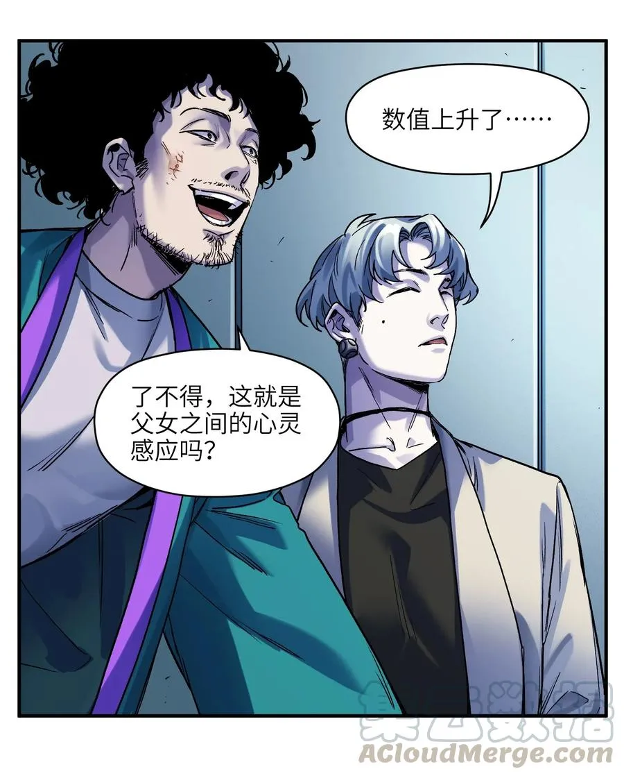 097 凌辰还是凌辰 第35页