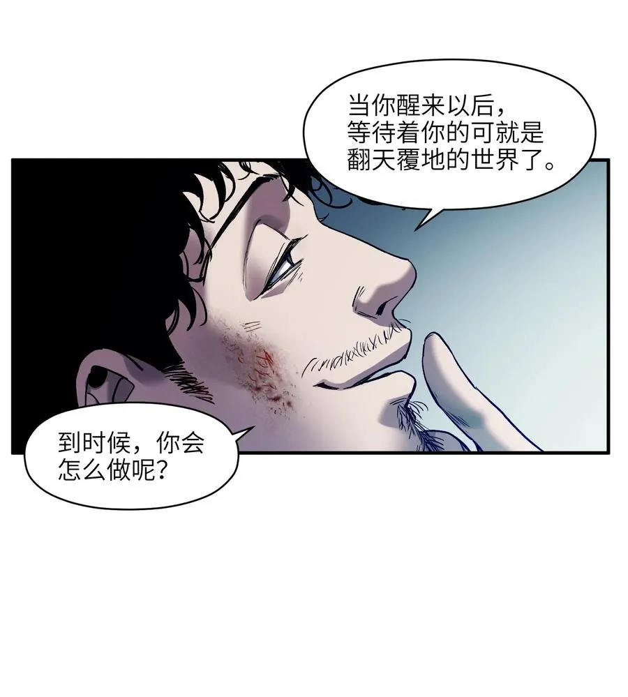 097 凌辰还是凌辰 第36页