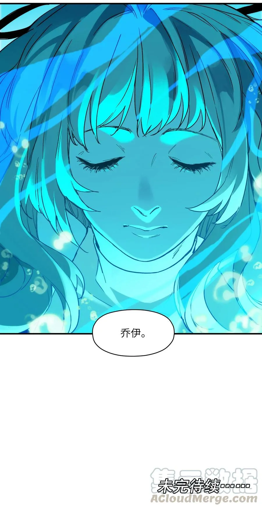 097 凌辰还是凌辰 第37页