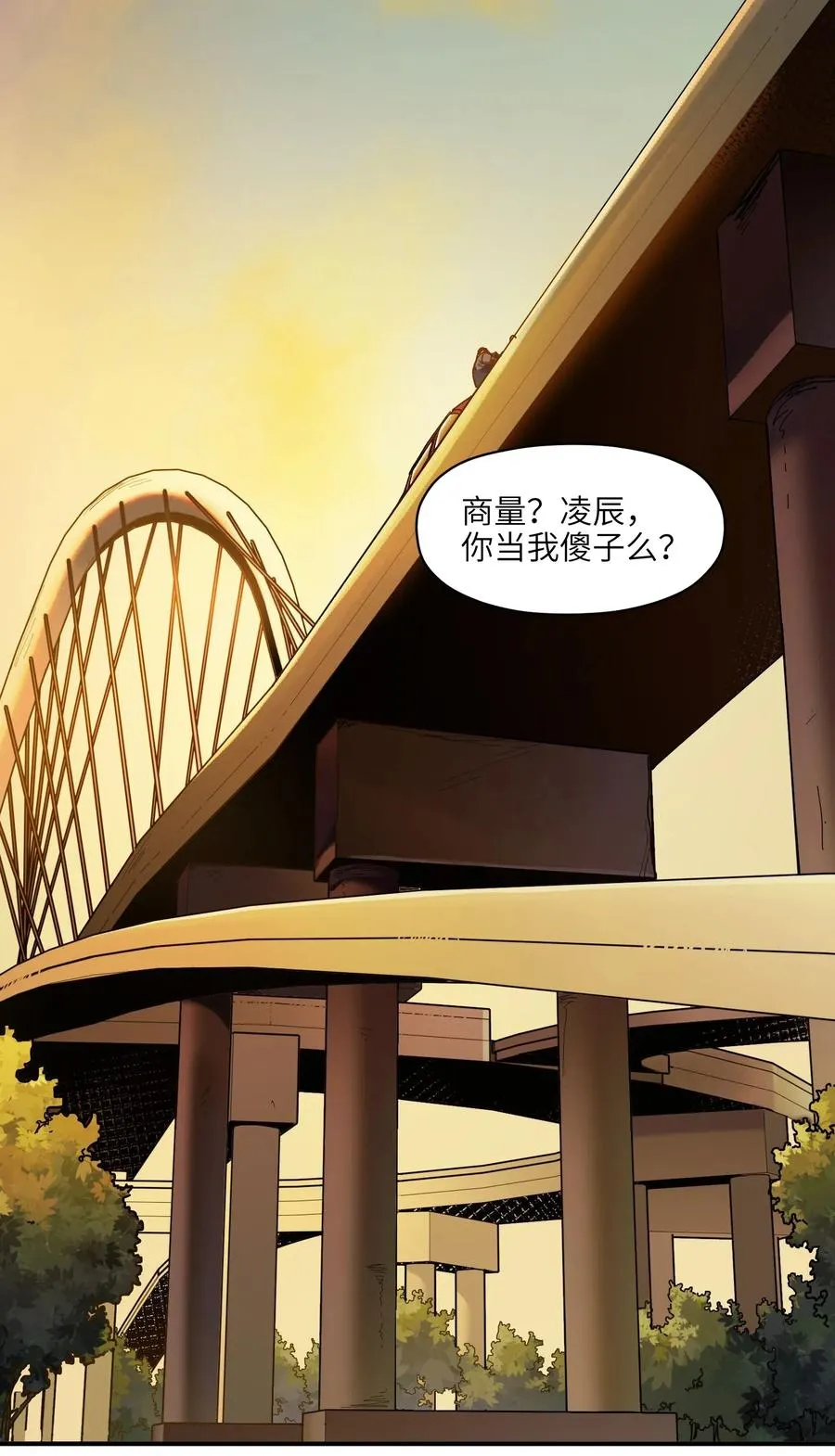 096 这不就是真的死了吗？ 第8页