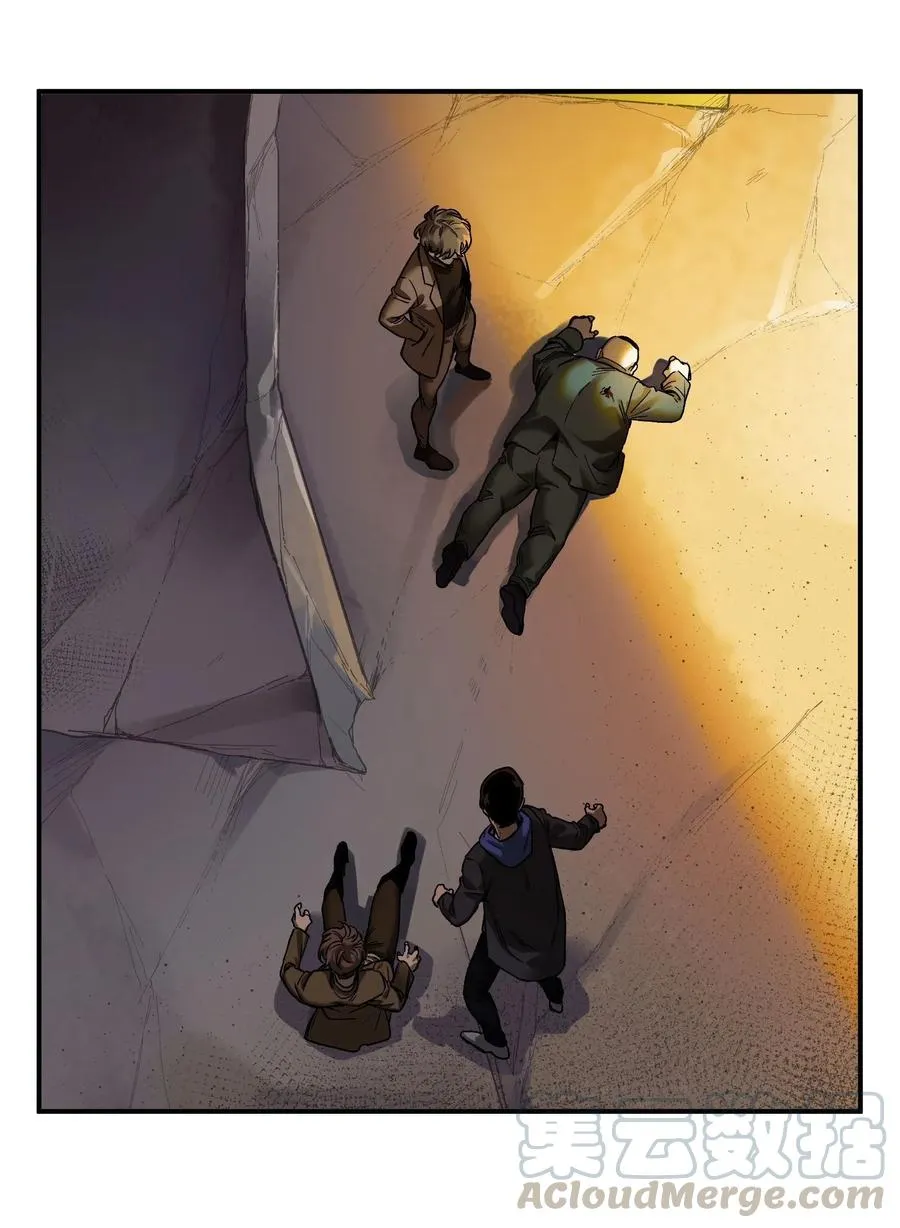 096 这不就是真的死了吗？ 第15页