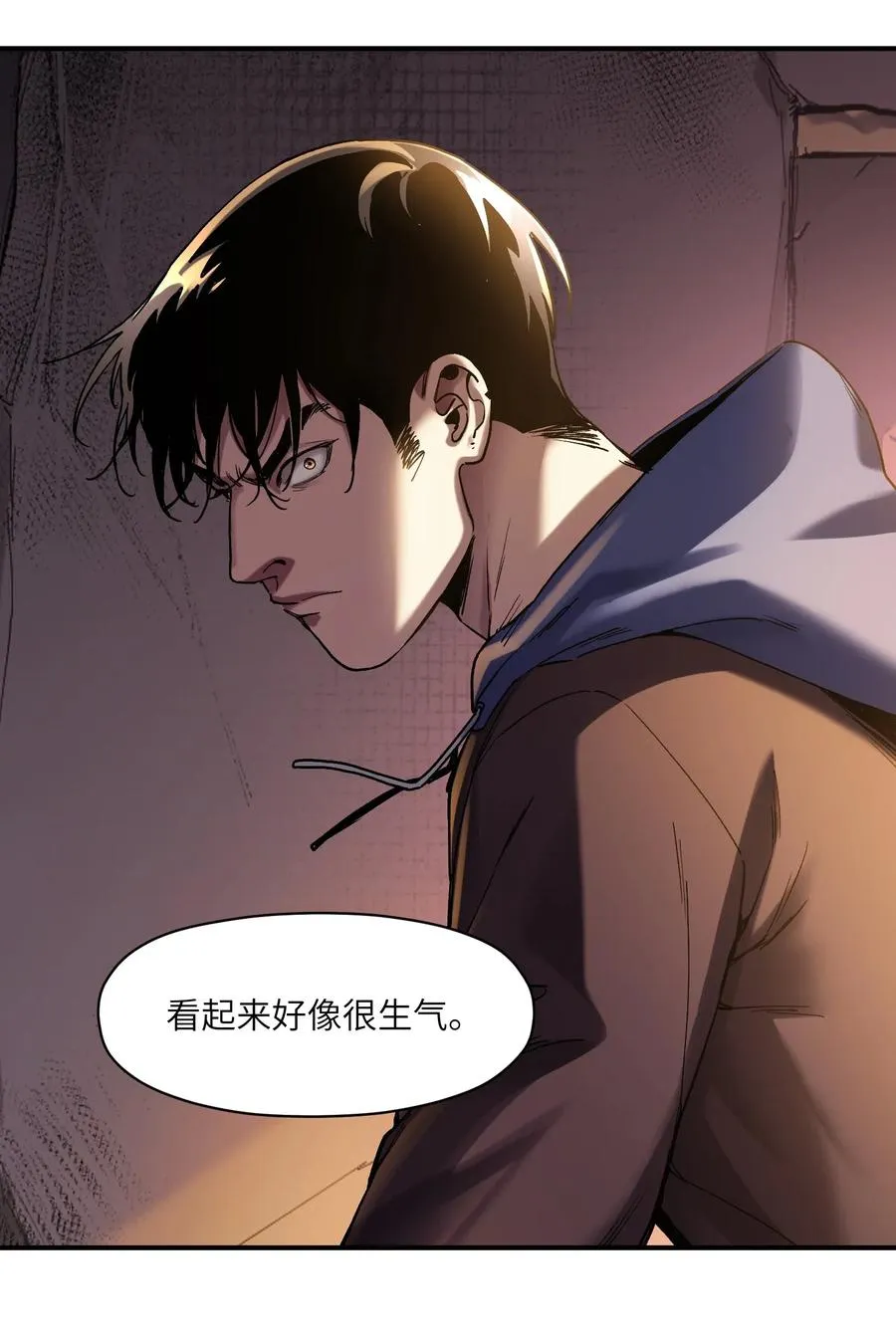 096 这不就是真的死了吗？ 第24页