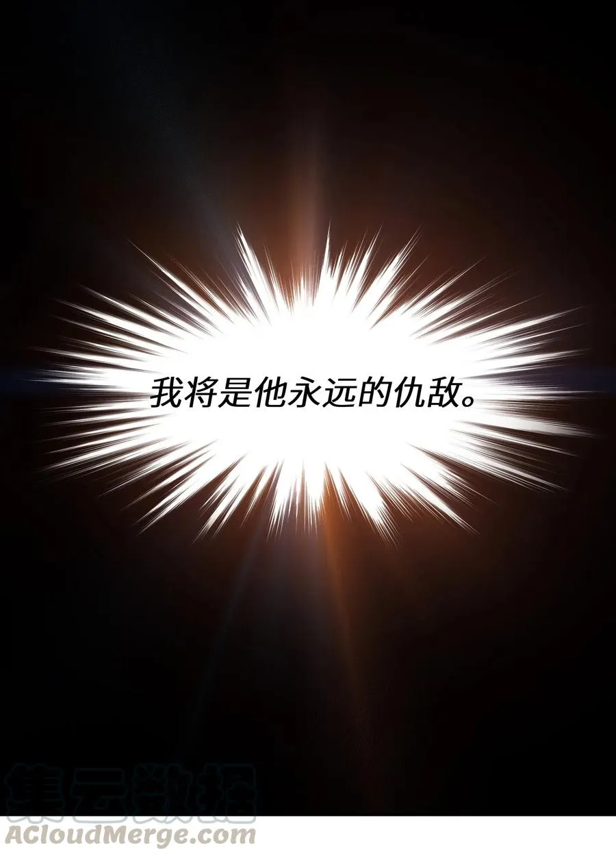 096 这不就是真的死了吗？ 第35页