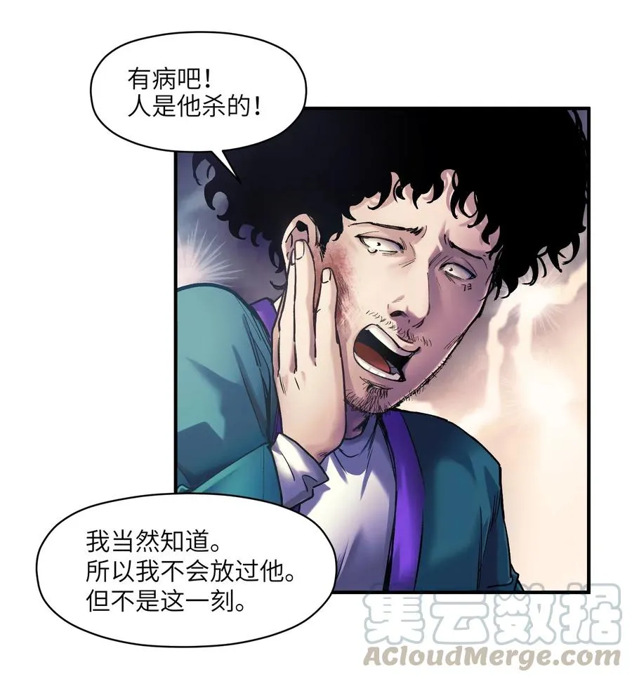 096 这不就是真的死了吗？ 第37页