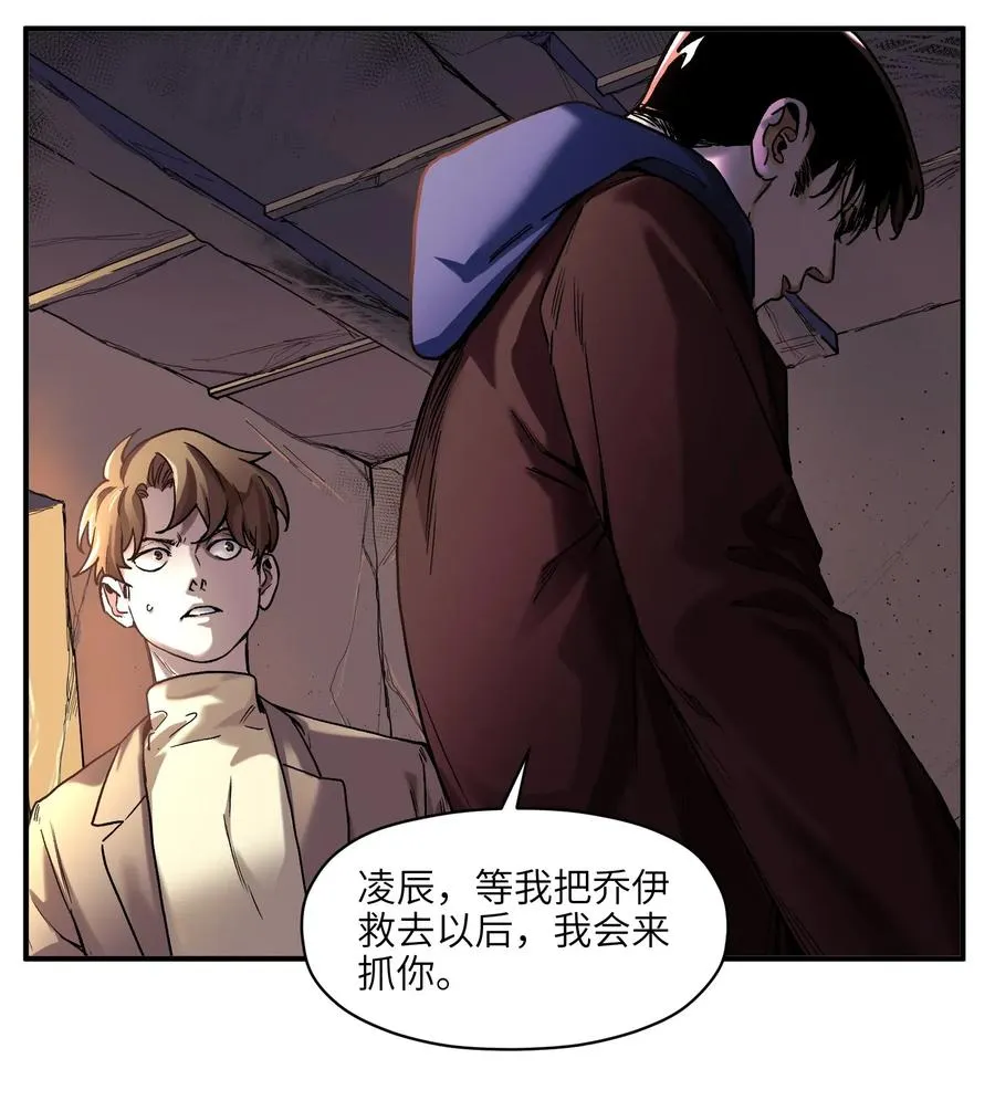 096 这不就是真的死了吗？ 第38页