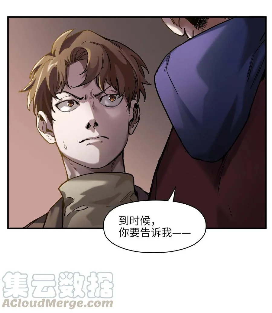 096 这不就是真的死了吗？ 第39页