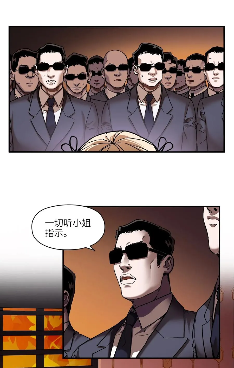 098 可是你有脑子 第3页