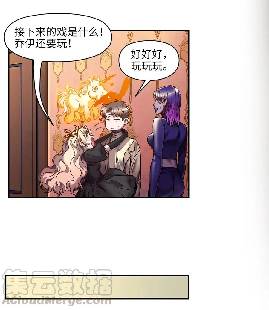 098 可是你有脑子 第7页