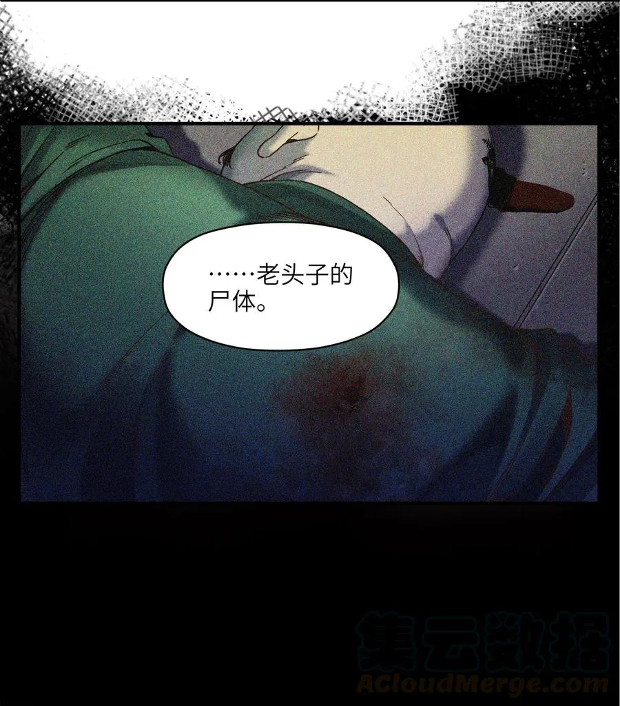 098 可是你有脑子 第10页