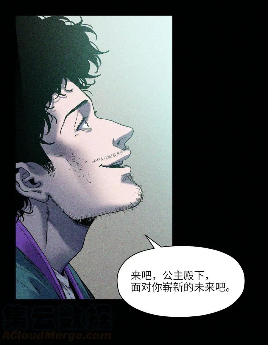 098 可是你有脑子 第13页