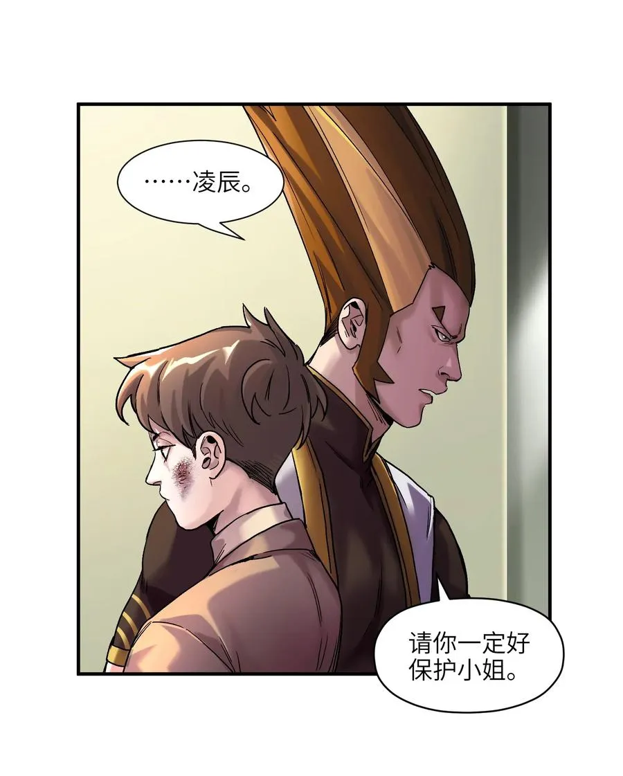 098 可是你有脑子 第27页