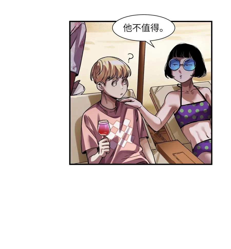 098 可是你有脑子 第41页