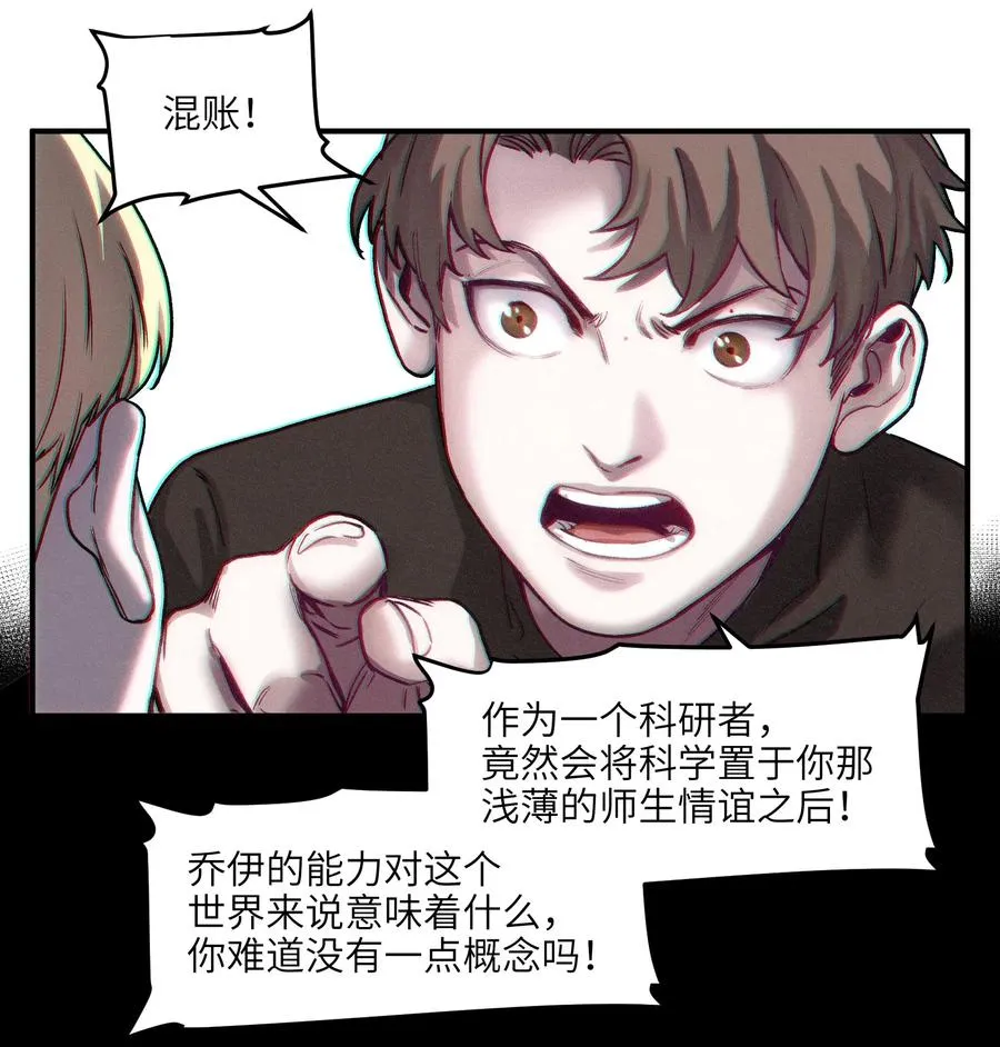 098 可是你有脑子 第56页