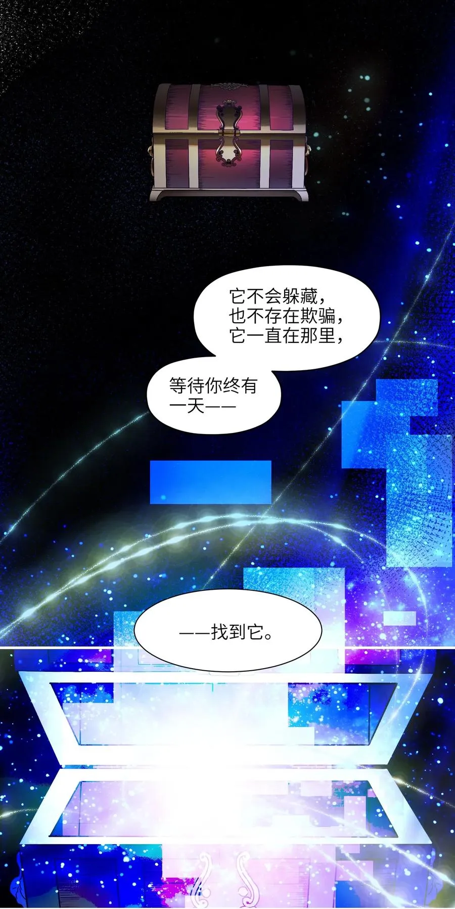 098 可是你有脑子 第62页