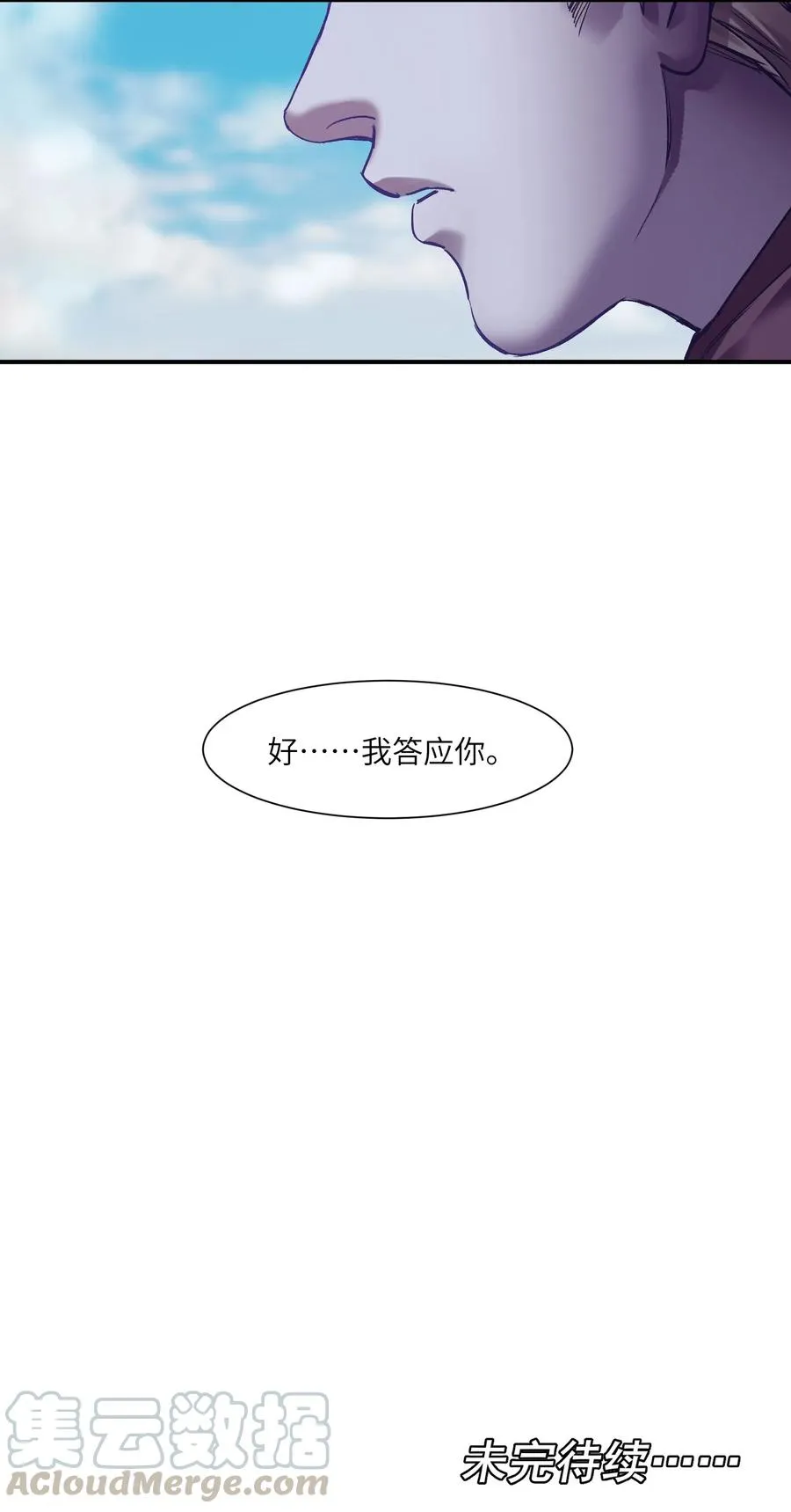 098 可是你有脑子 第64页