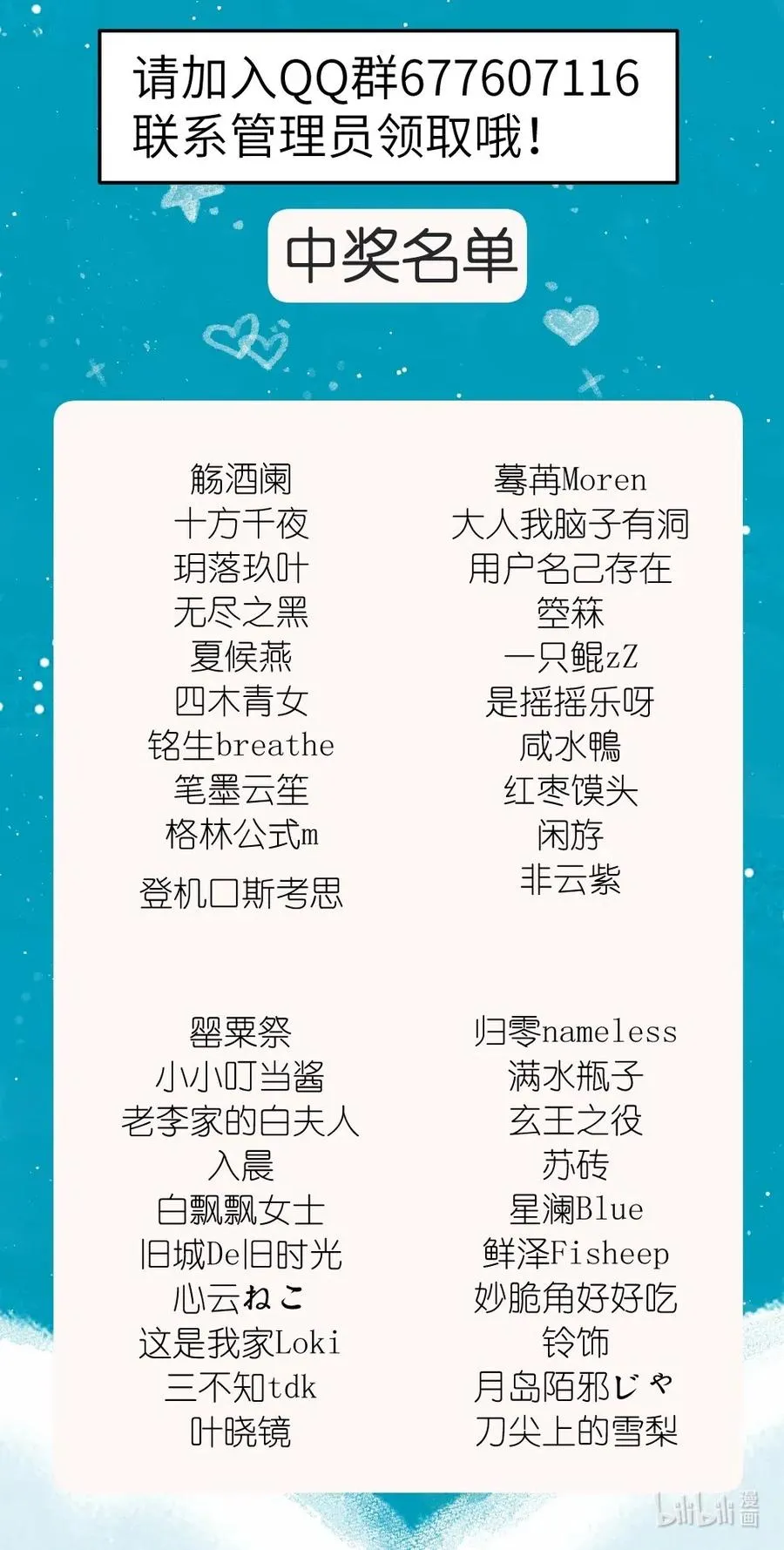 098 可是你有脑子 第65页