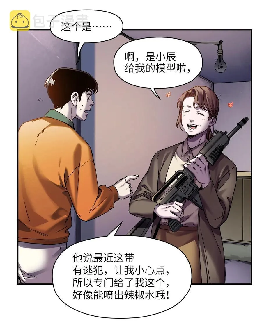 100 只能拿一个 第8页
