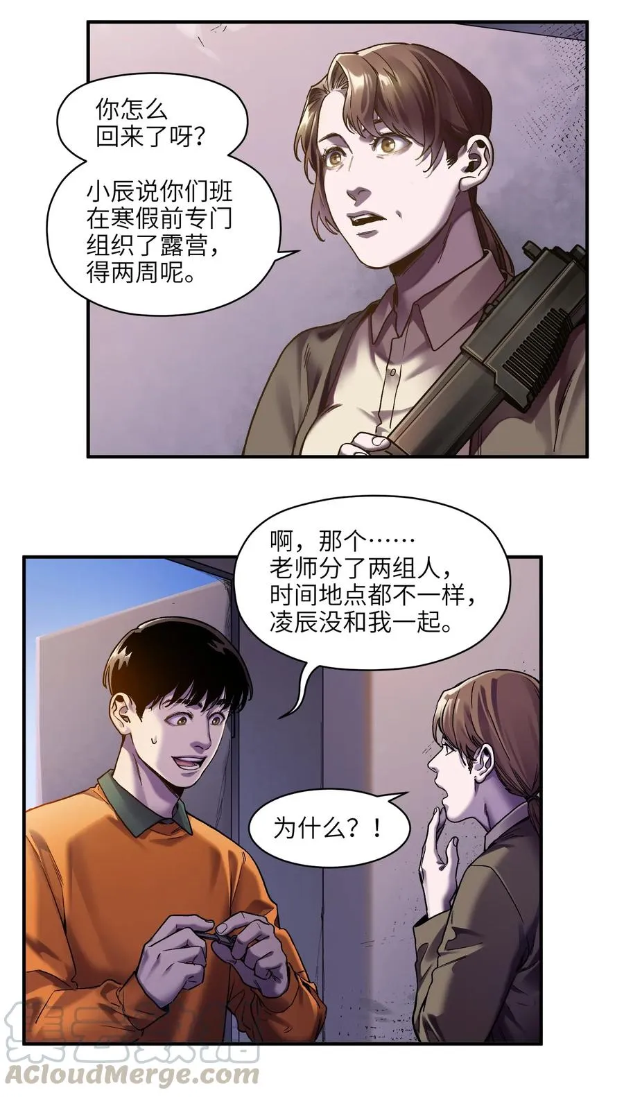 100 只能拿一个 第9页