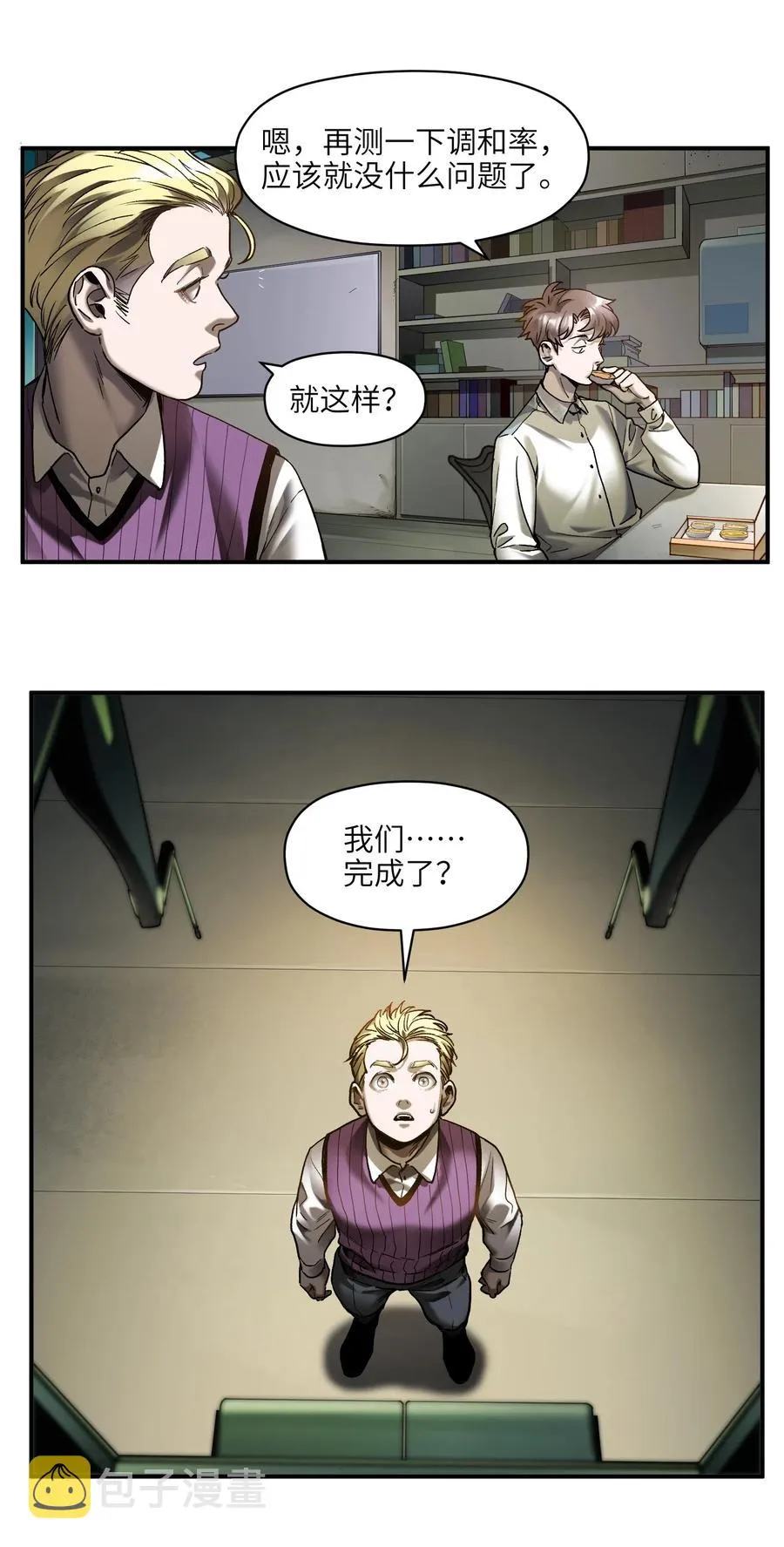 100 只能拿一个 第12页