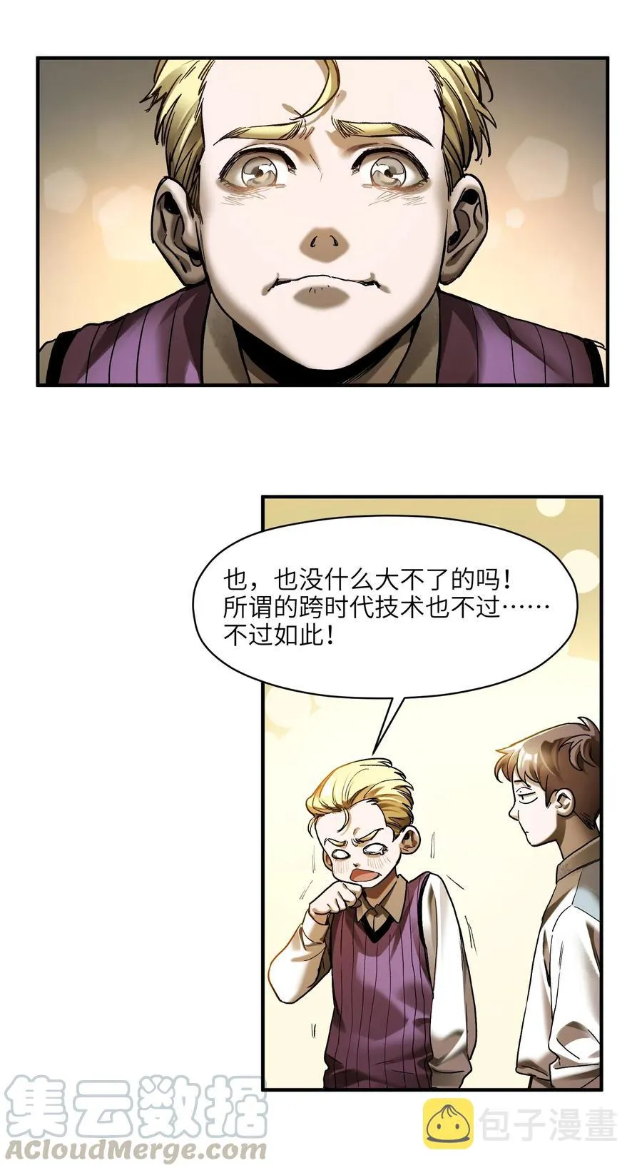 100 只能拿一个 第13页