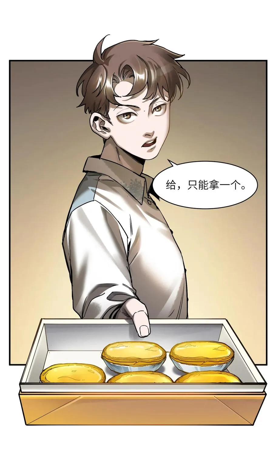 100 只能拿一个 第14页