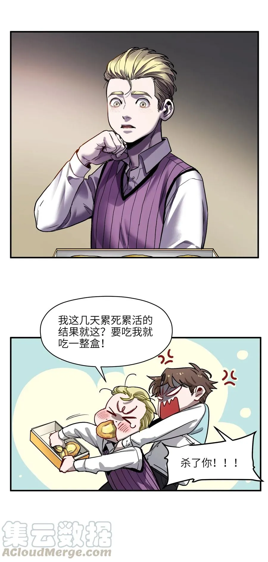 100 只能拿一个 第15页