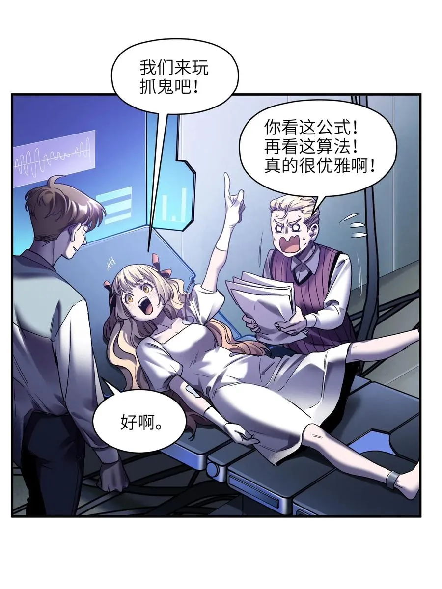 100 只能拿一个 第18页
