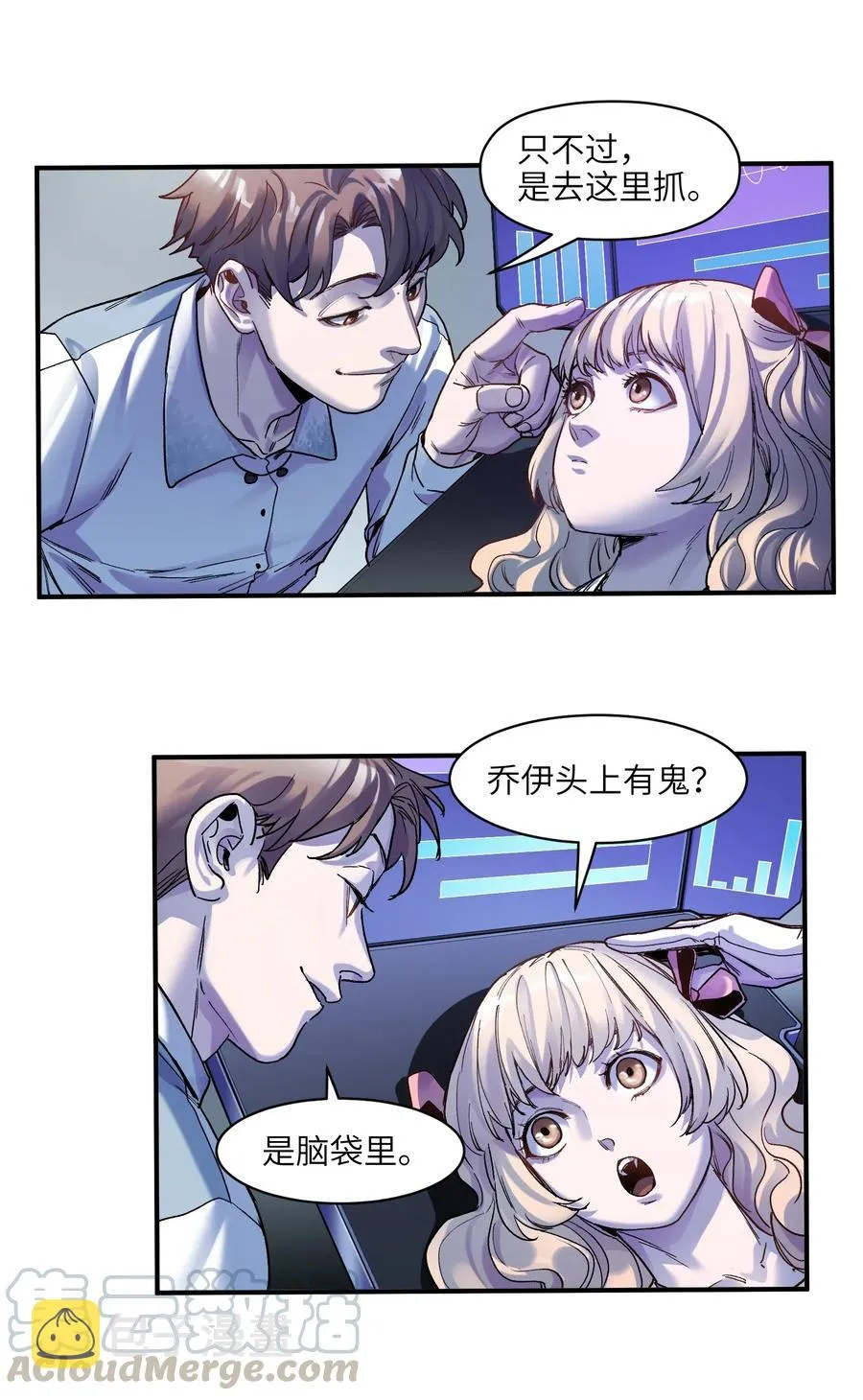 100 只能拿一个 第19页