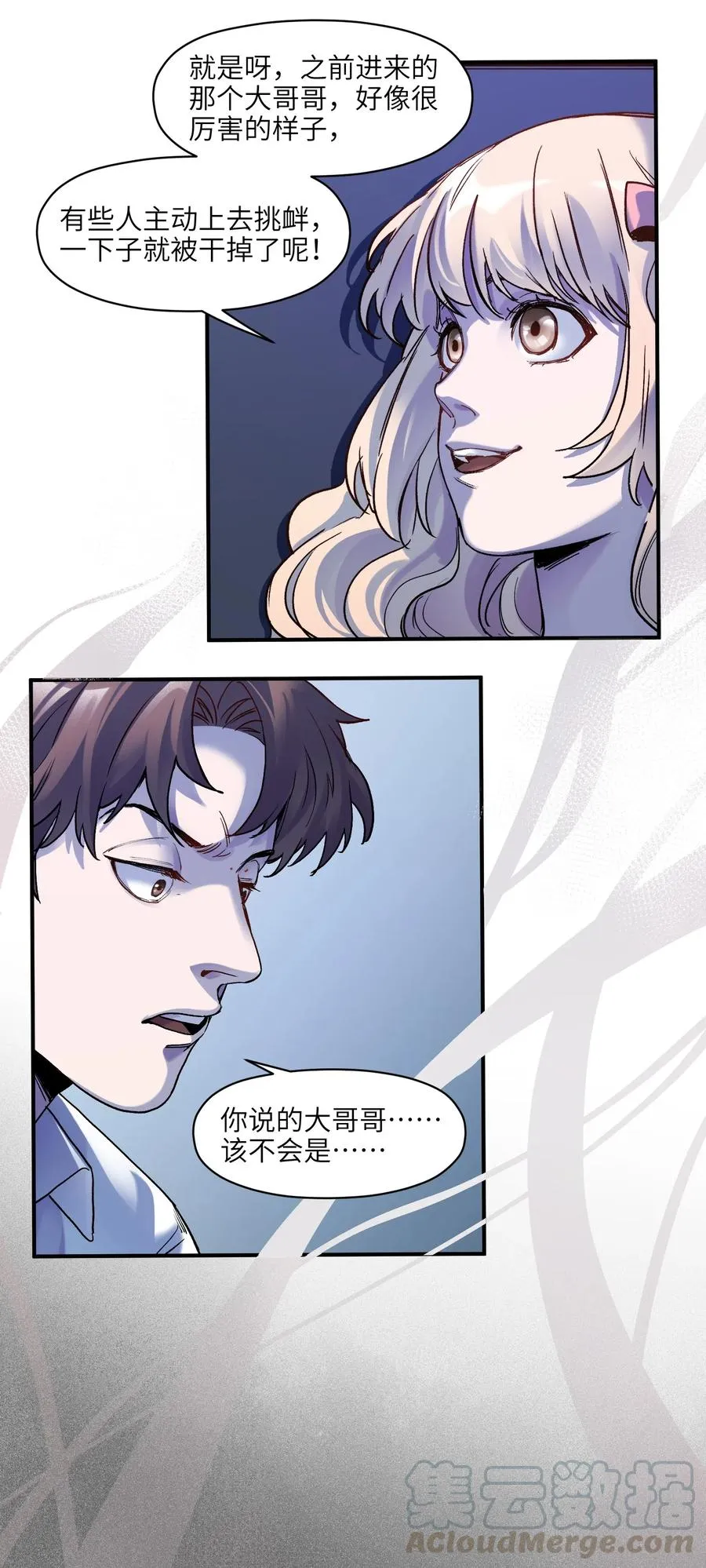 100 只能拿一个 第21页