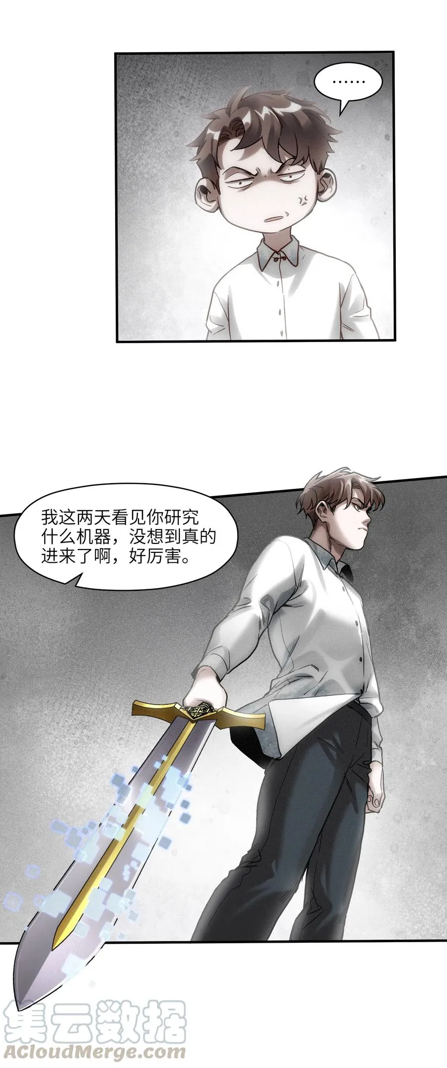 100 只能拿一个 第23页