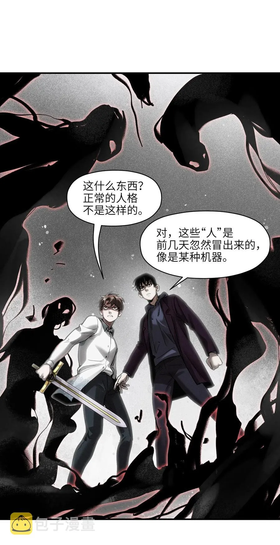100 只能拿一个 第26页