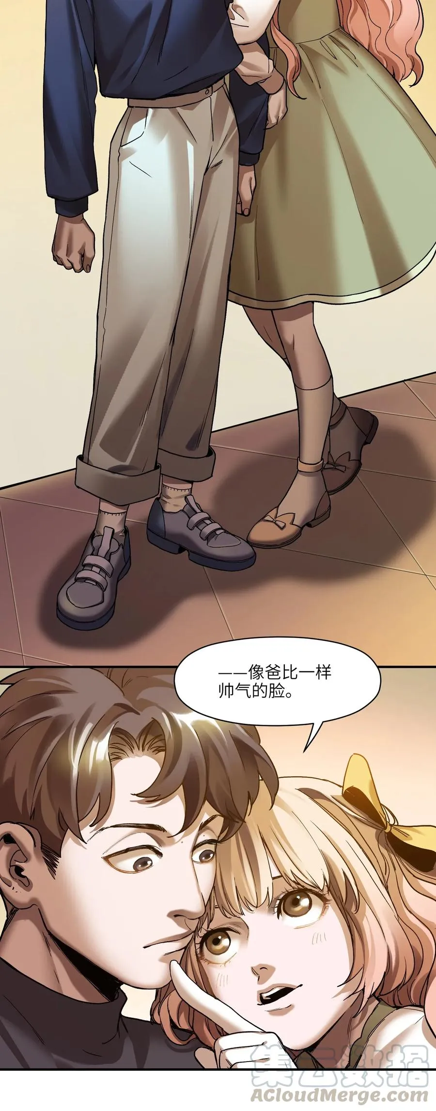 101 爸比！帅！ 第5页