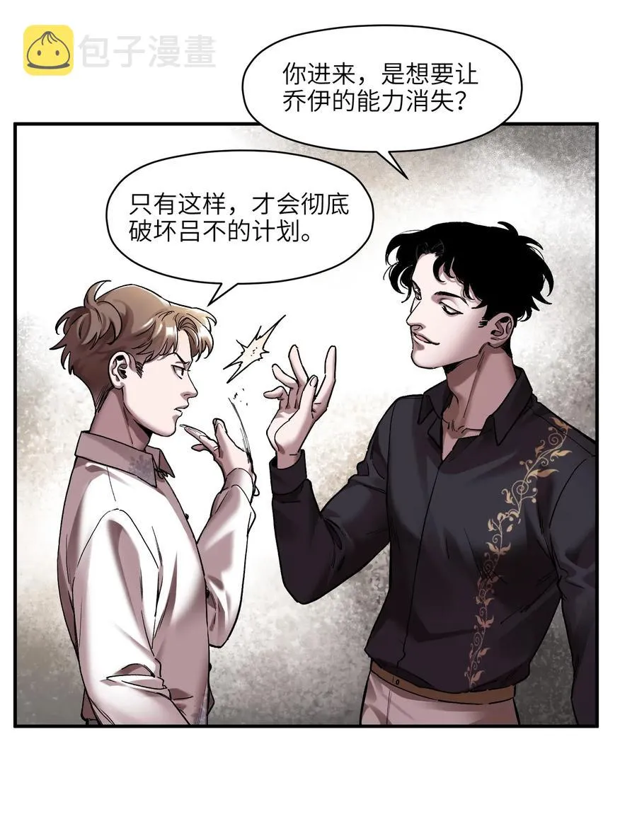 101 爸比！帅！ 第8页