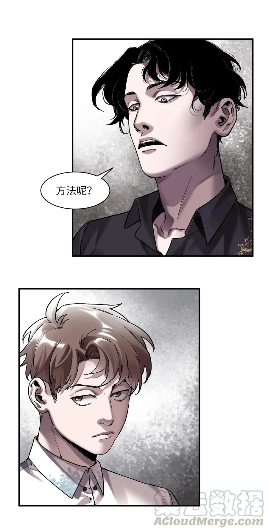 101 爸比！帅！ 第9页