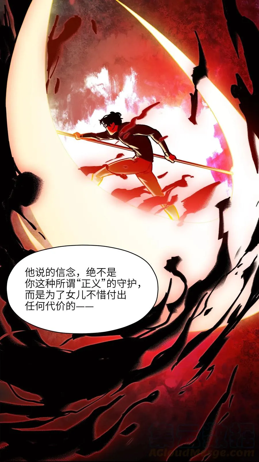 101 爸比！帅！ 第15页
