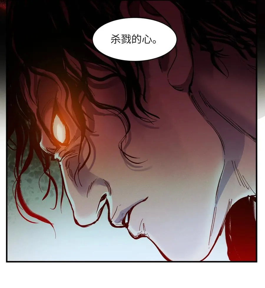 101 爸比！帅！ 第16页