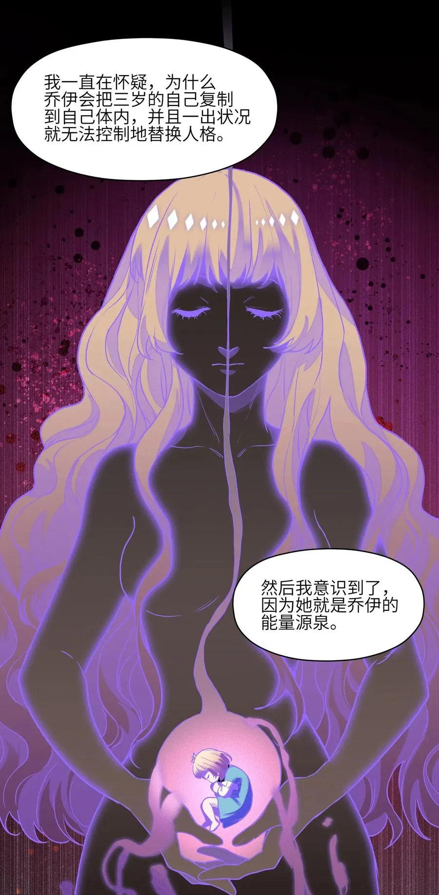 101 爸比！帅！ 第28页
