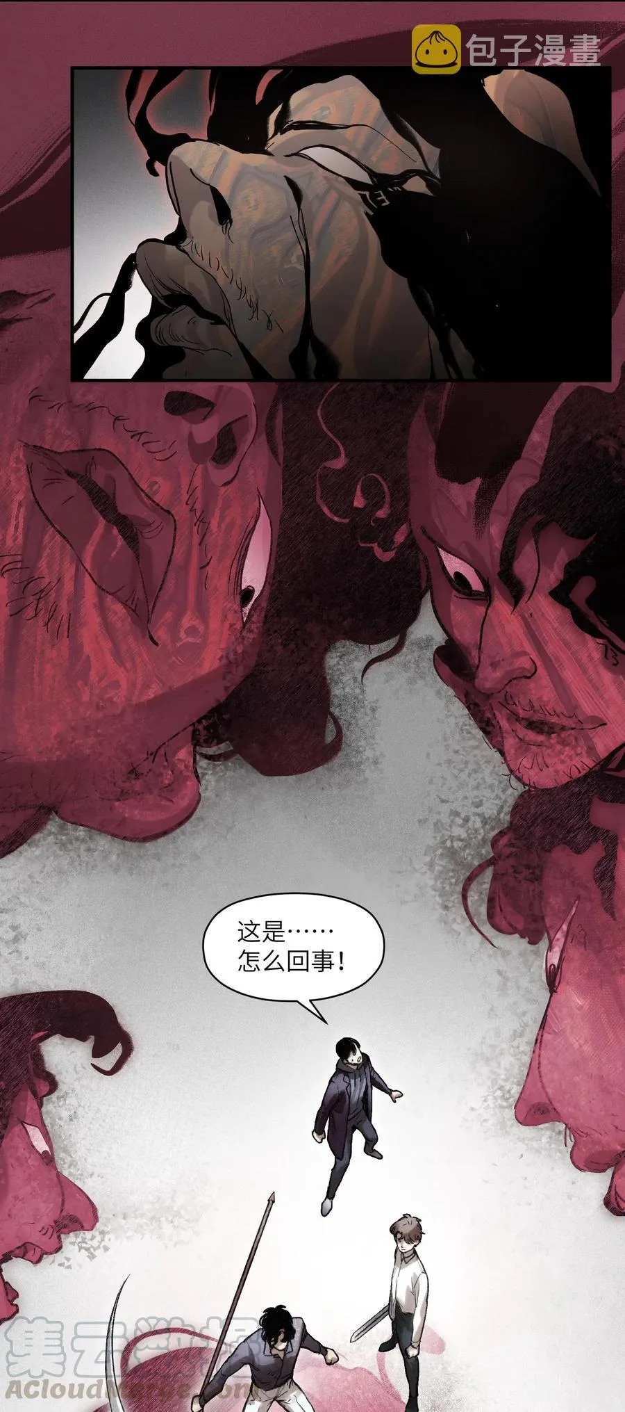 101 爸比！帅！ 第31页