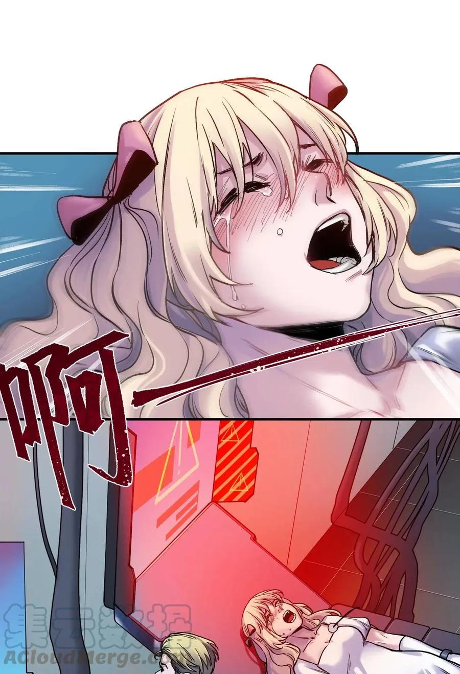 101 爸比！帅！ 第33页