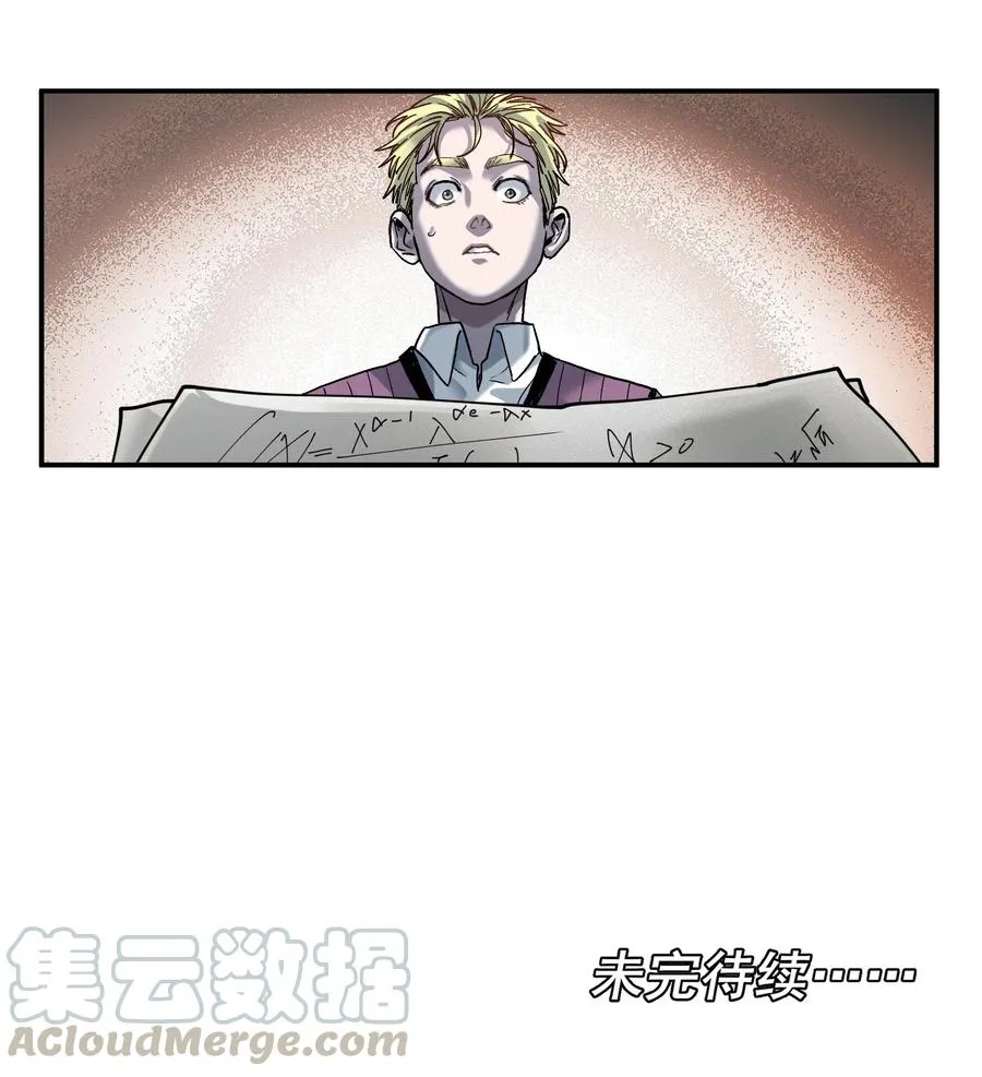 099 这才是科学 第35页