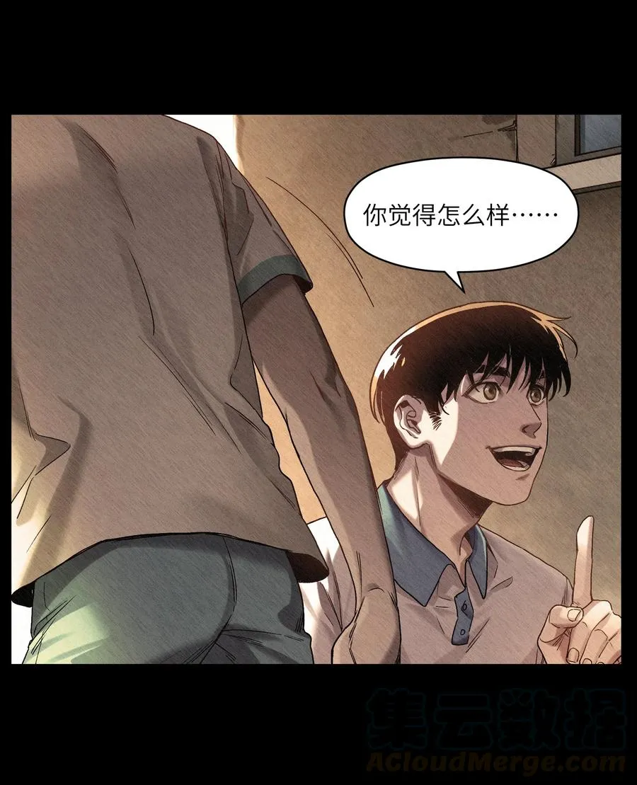 103 不想再欠谁了 第43页